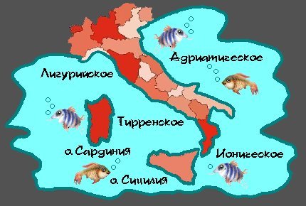 Моря Италии. Карта Морей Италии